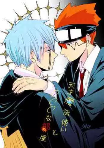 Tensai Mahoutsukai ○○○-na Heya