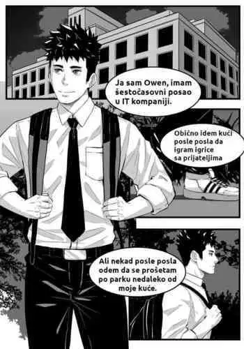 Maorenc - 5 July Bonus Comic (Serbian)