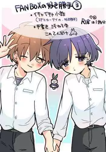 FANBOX no Suki Katte Matome 3