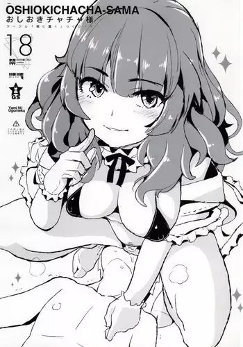 (777 FESTIVAL) [Yami ni Ugomeku (Dokurosan)] Oshioki Chacha-sama (Tokyo 7th Sisters)