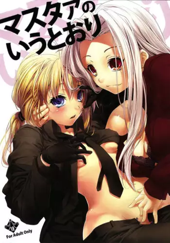 (C81) [Nilitsu Haihan (Nilitsu)] Master no Iu Toori | As Master Says (Fate Zero) [English] =TV=