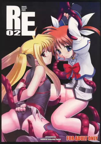(SC32) [RUBBISH Selecting Squad (Namonashi)] RE 02 (Mahou Shoujo Lyrical Nanoha)