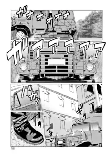 Shinmurou Kitan Ch. 6,7