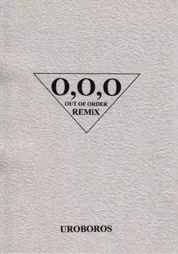 (C64) [UROBOROS (Utatane Hiroyuki)] OUT OF ORDER REMiX (Gad Guard)