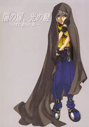 [Dragonfly] Yami no Tobira, Hikari no Kagi Hajimari no Shima [Kingdom Hearts] [English] [Yaoi]
