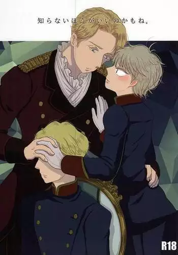 Shiranai hou ga ii no kamo ne.