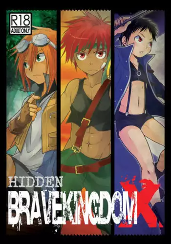 (C87) [Side:M (Miyamoto Ikusa)] Ura Brave Kingdom 10