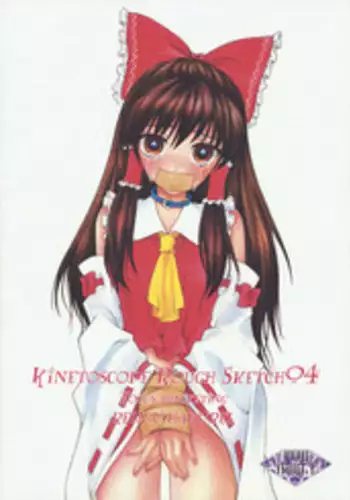 (Reitaisai 7) [Kinetoscope (Chourui, Yukarigawa Yumiya)] Kinetoscope Rough Sketch 04 (Touhou Project)