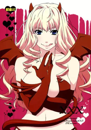 (C82) [apricot (Anji)] XXX (Macross Frontier) [English] [Life4Kaoru]