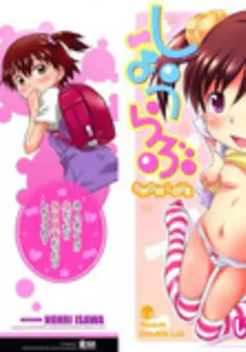 [Isawa Nohri] Show Love