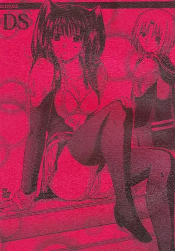 (C72) [2Stroke (YTS Takana)] 2STROKE DS (D.Gray-man)