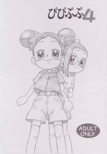 (Puniket 11) [Status Doku (Isawa Nohri)] Pipipupu 4 (Ojamajo Doremi)