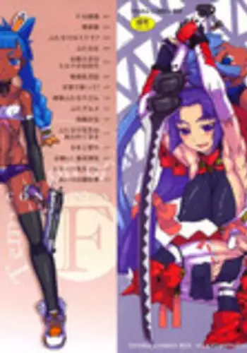 [T.K-1] F no Yuuwaku