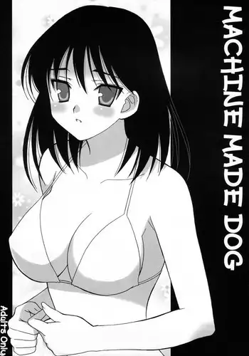 [Teruoharuo] Machine Made Dog (School Rumble)