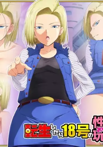 Tensei Shitara 18-gou no Omocha ni Sareta Ken