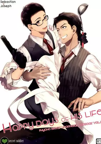 (SUPERKansai21) [secret soldier (Yasuda Shinogu)] Happy days of his life (The Evil Within) [English] [Pandora's Actor]