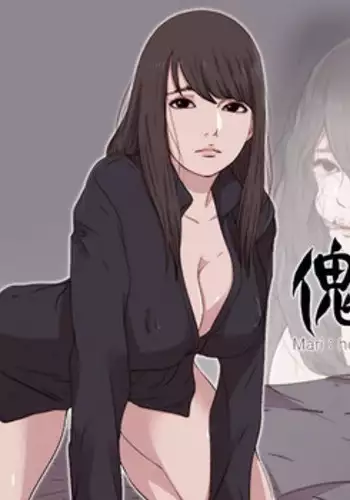 Puppet Mary 傀儡玛莉 ch.1-2 (chinese)