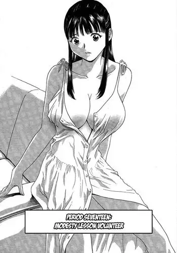 Boing Boing Teacher P17 - Modesty Lesson Volunteer