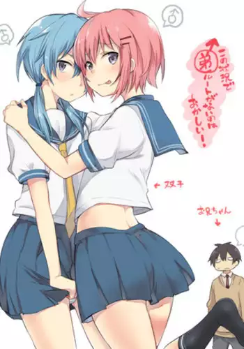 [Aoiro Ichigou] Kono Joukyou de Otouto Route ga nai no wa Okashii! | This Situation is too Weird for it not to be a Little Brother’s Route! (Tamahime) [English] {Hennojin} [Digital]