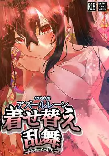 Taihou no Kisekae Ranbu | Taihou's Wild Dance of Costumes