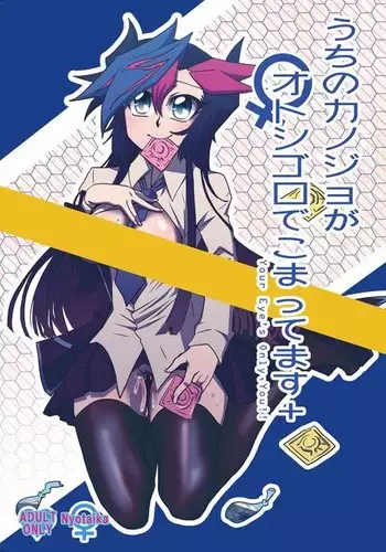 kusa Yū shinkan sa~a~anpuru ※ tsuiki ari sample