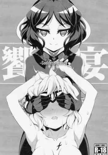 Kyouen Goddess mercy