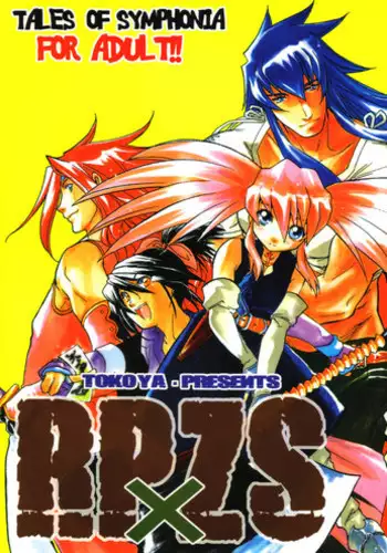 (CR37)[Toko-ya (Kitoen)] RP x ZS (Tales of Symphonia)