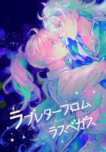 Love Letter from Las Vegas