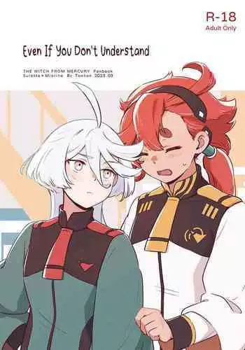 Wakaranakute Mo | Even If You Don't Understand