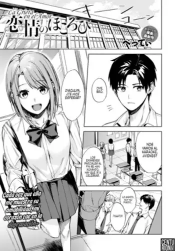 Renjo no Hokorobi | La Grieta en el Amor