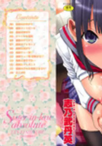 [Shinobu Tanei] Imouto Zettai Ryouiki