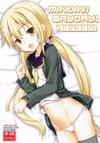 (COMIC1☆11) [Testa Kitchen (Testa)] MAYDAY! MAYDAY! MAYDAY! (Kantai Collection -KanColle-)