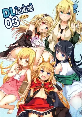 DL-etc Soushuuhen 03