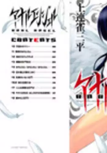 [Kamirenjaku Sanpei] Anal Angel Ch. 0-3 [Chinese] [不冠名汉化]