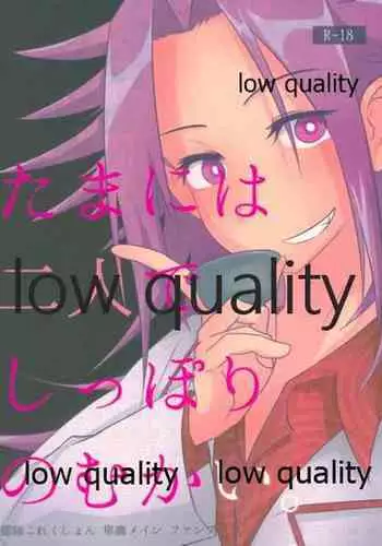 [加工化みせぺす] Cattleya [Japanese]