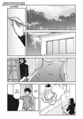 Mizukagami no Magnolia | Magnolia of the Water Mirror Ch. 1-2