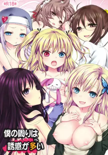 (C81) [Ningen Modoki (Random)] Boku no Mawari wa Yuuwaku ga Ooi (Boku wa Tomodachi ga Sukunai)