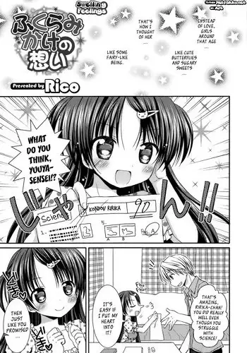 [Rico] Swelling Feelings (PETA! Vol.04) [English]