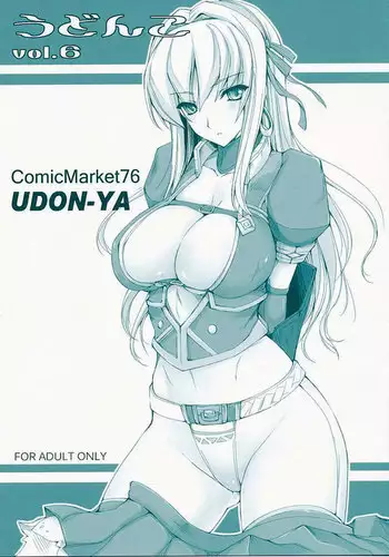 Udonko 6