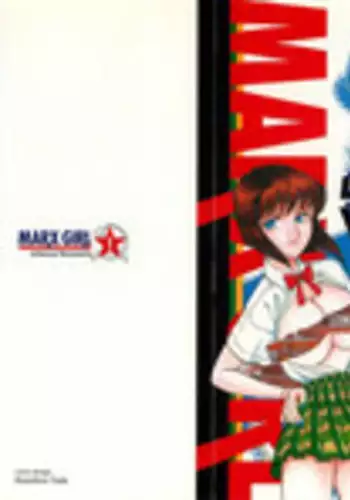 [Yamamoto Joahnne] Marx Girl