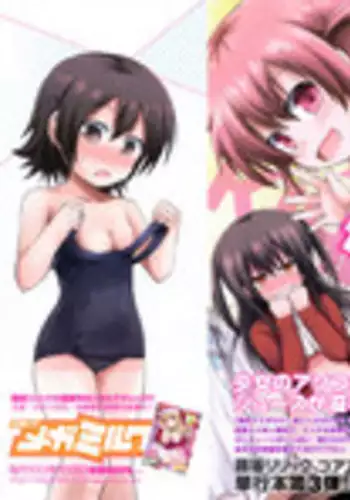 [Fujisaka Lyric] Kirakira Shingakki