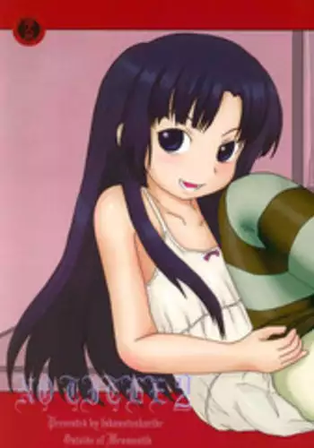 (C74) [Studio30NEKO (fukunotsukuribe)] NO TITLE 2 (Kurenai) [English] =LWB=