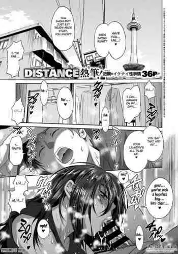 Haha to Musuko no Himegoto