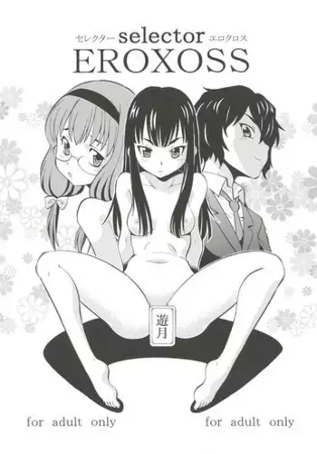 (C86) [Toraya (ITOYOKO)] selector EROXOSS (WIXOSS)