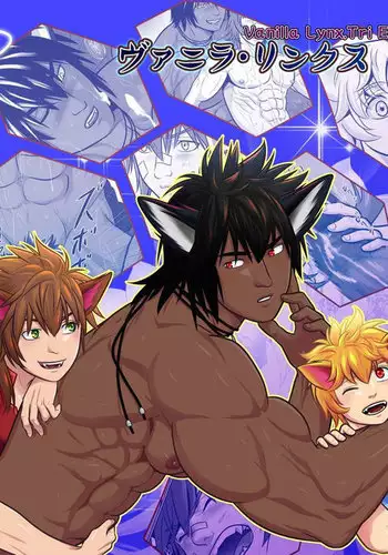 Vanilla Lynx, Tri Edge 2