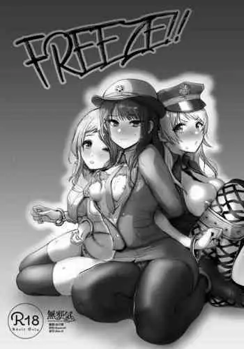 FREEZE!!
