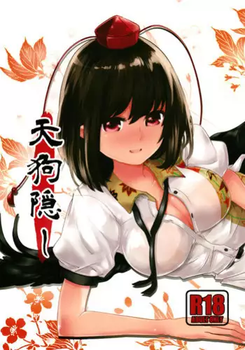 [Sen (Senbei)] Tengu Kakushi (Touhou Project) [Digital]