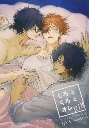 Shiro to Kuro to ore