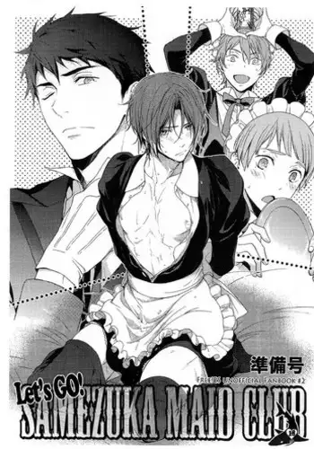 (SPARK9) [UltimatePowers (RURU)] Let's GO! SAMEZUKA MAID CLUB (Free!) [English] [Carrot-Bunny]