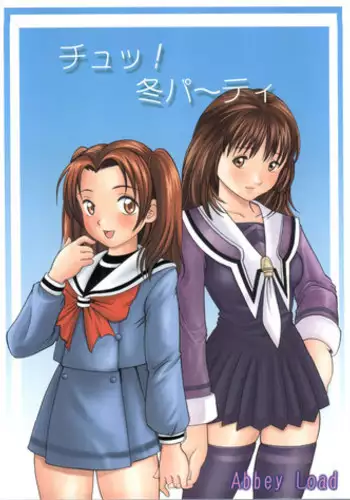 [Abbey Load (RYO)] Chu! Fuyu Party (I"s, Hikaru no Go)